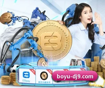 博鱼电竞 APP 界面